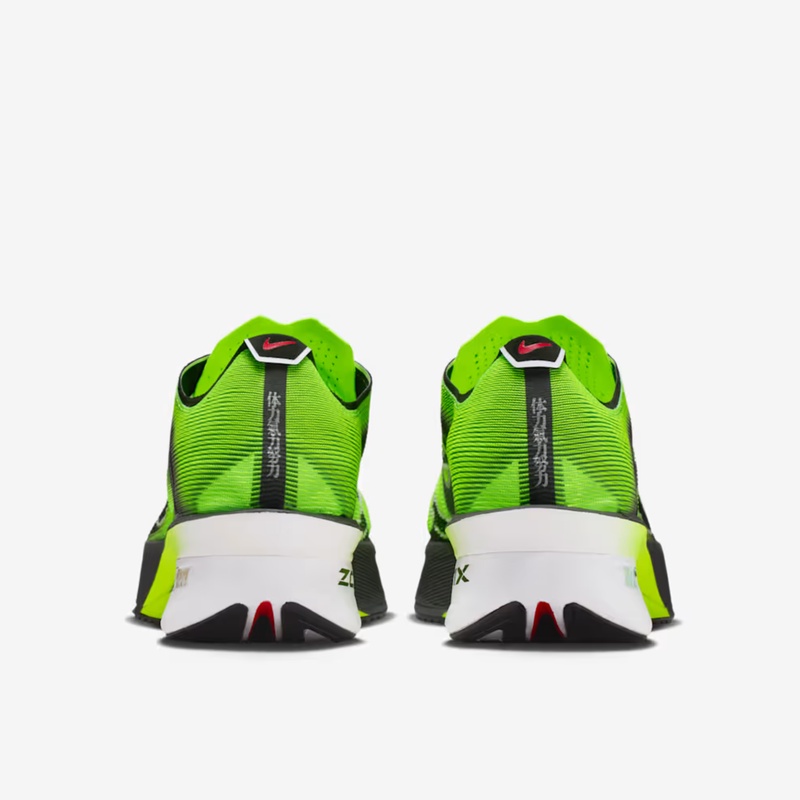 Jual Sepatu Lari Nike Vaporfly 4 Volt Original Im8068-999 - hoopspoint.com