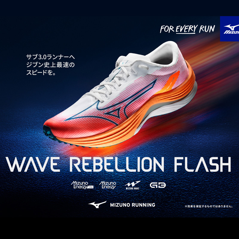 Jual Sepatu Lari Mizuno Wave Rebellion Flash White Original J1Gc233501 - hoopspoint.com